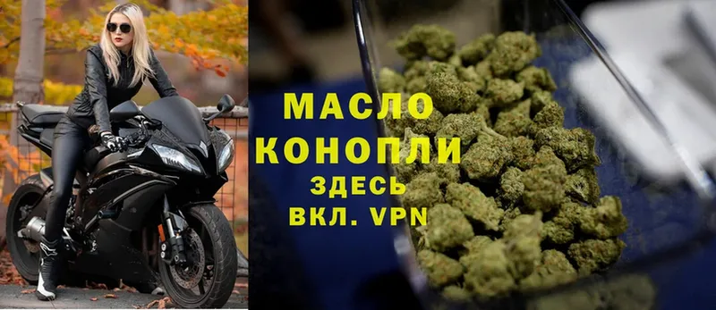 Как найти наркотики Кизляр Бошки Шишки  Cocaine  АМФЕТАМИН  Меф мяу мяу  Гашиш 