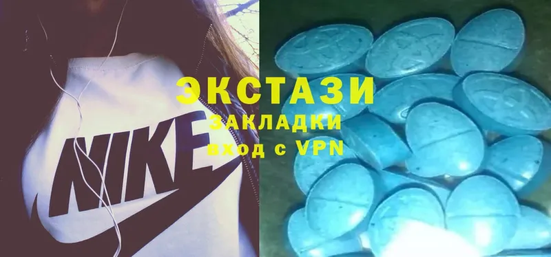 Ecstasy диски  mega ТОР  Кизляр 