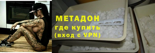 мефедрон VHQ Бронницы